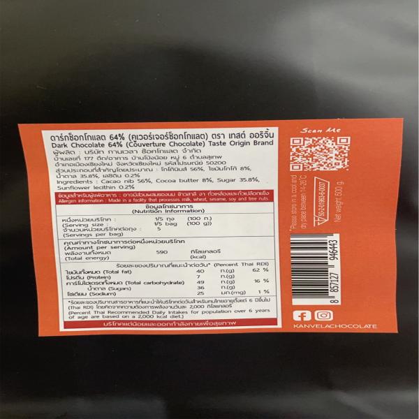 From bean to chocolate Dark Couverture 64% Chiang Mai Estate 