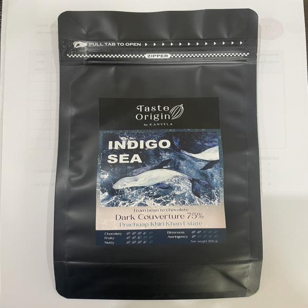 ดาร์กช็อกโกแลต75% (คูเวอร์เจอร์ช็อกโกแลต)