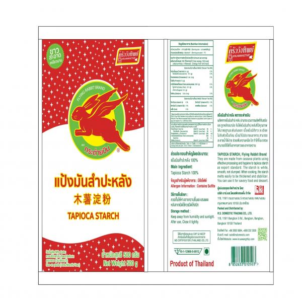 แป้งมันสำปะหลัง (ขนาดบรรจุ 1,000กรัม, 500กรัม, 400กรัม, 30กิโลกรัม, 25กิโลกรัม)