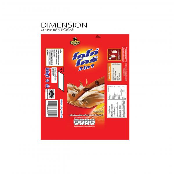 Chocolate flavored malt extract beverages cocoa cori 3 in 1