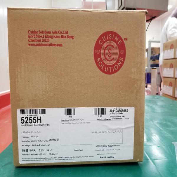 Seared Beef Short Ribs (5255/7169)