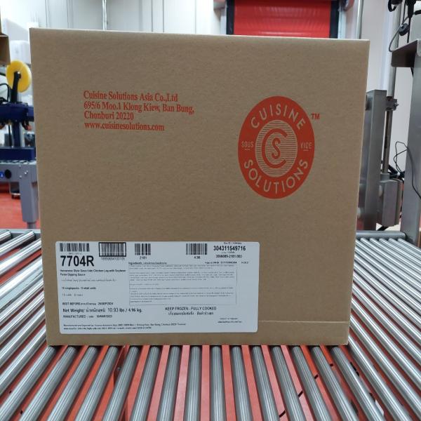 Hainanese Style Sous-Vide Chicken Leg with Soybean Paste Dipping Sauce (7704)