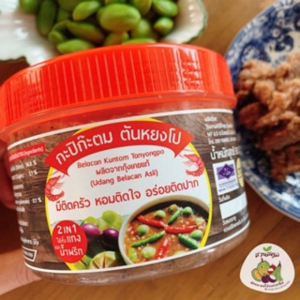 Original Kuntom Tanyongpo Shrimp Paste