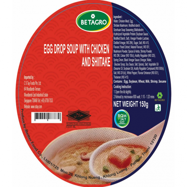 EGG DROP SOUP WITH CHICKEN AND SHIITAKE (CUP)