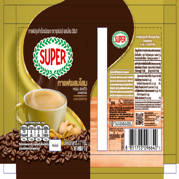 Super Ginseng 3 in 1 Coffee