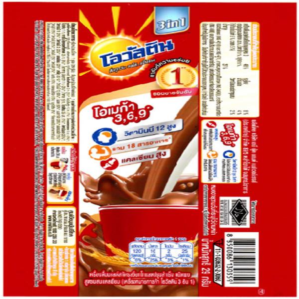 Film Packaging Polyethylene Terephthalate(PET) Type