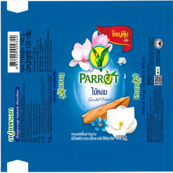 Paper Packaging Type