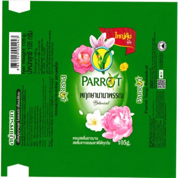 Paper Packaging Type