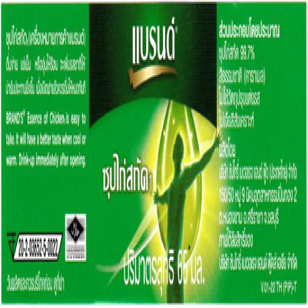 บรรจุภัณฑ์ประเภทกระดาษ