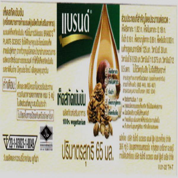 Paper Packaging Type