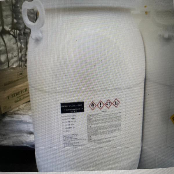 แคลเซียมไฮโปรคลอไรด์ 65% (ผง)