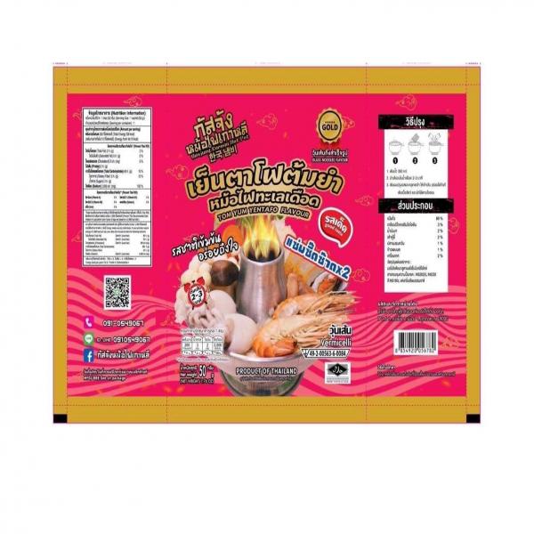 วุ้นเส้นกึ่งสำเร็จรูปรสเย็นตาโฟ