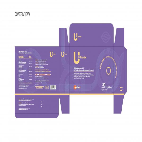 ผลิตภัณฑ์เสริมอาหาร ยู-โปรวิว