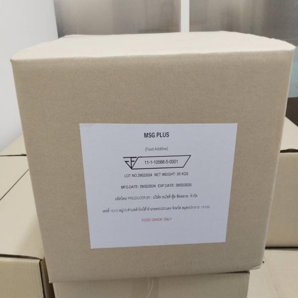 เอ็มเอสจี พลัส (วัตถุเจือปนอาหาร)