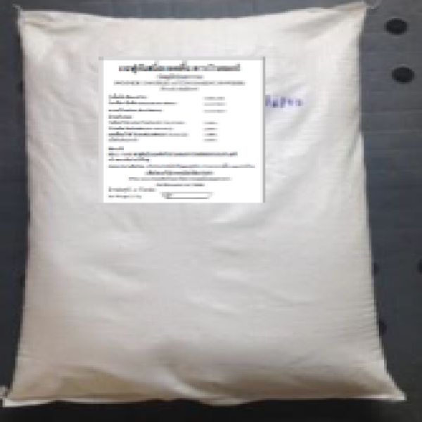 WINNER'S DOUBLE ACTING BAKING POWDER (FOOD ADDITIVE)