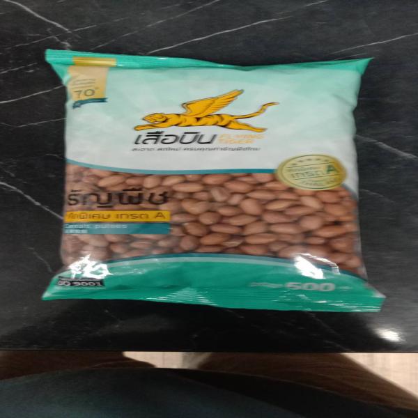 ถั่วลิสง