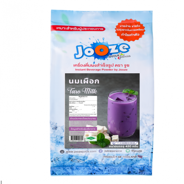 Taro Flavour Milk Beverage Powder