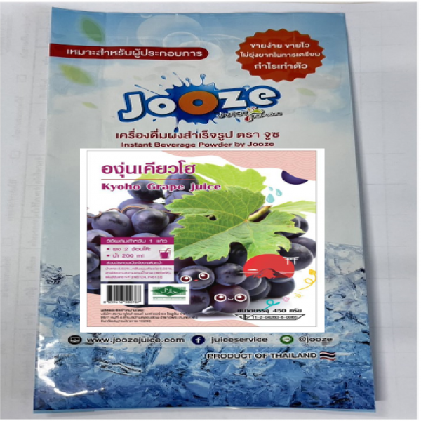 เครื่องดื่มผงรสองุ่นเคียวโฮ