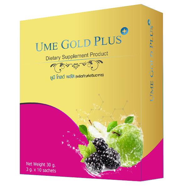 ยูมี โกลด์ พลัส