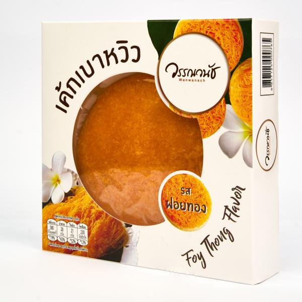 Chiffon cake with egg yolk threads (Cake Foi-Thong)