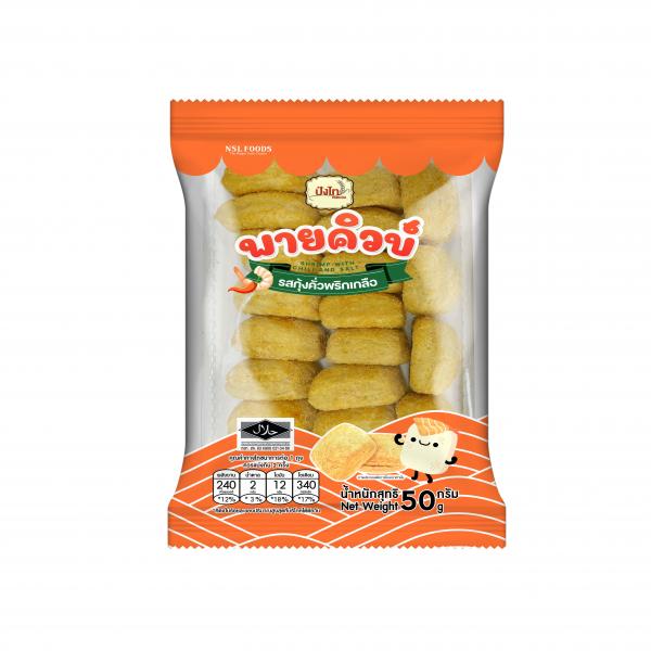 พายคิวบ์รสกุ้งคั่วพริกเกลือ (ตราปังไท)