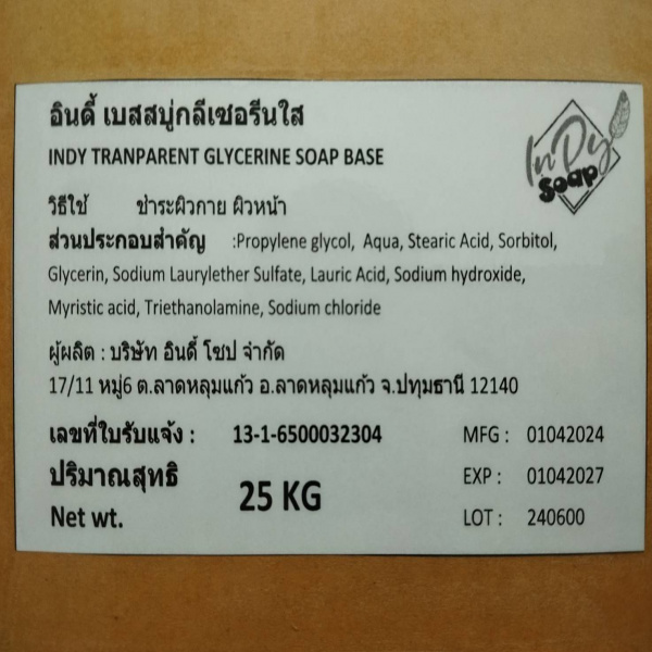 INDY TRANPARENT GLYCERINE SOAP BASE