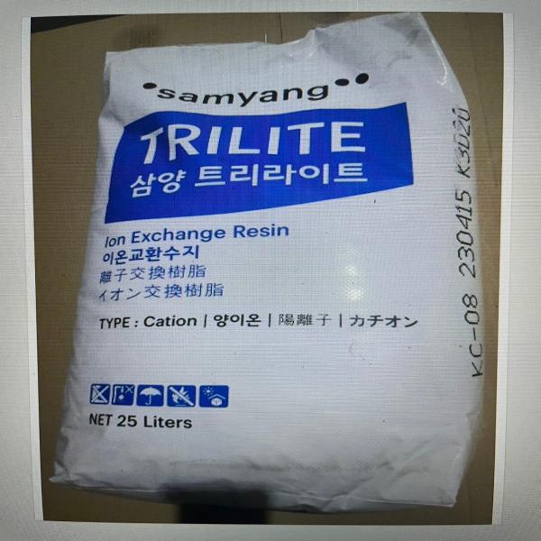 Ion Exchange Resin KC-08 / KOREA