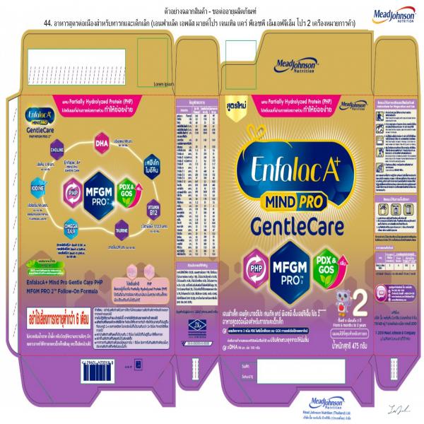 Enfalac A+ Mind Pro Gentle Care PHP MFGM PRO 2™ Follow-On Formula