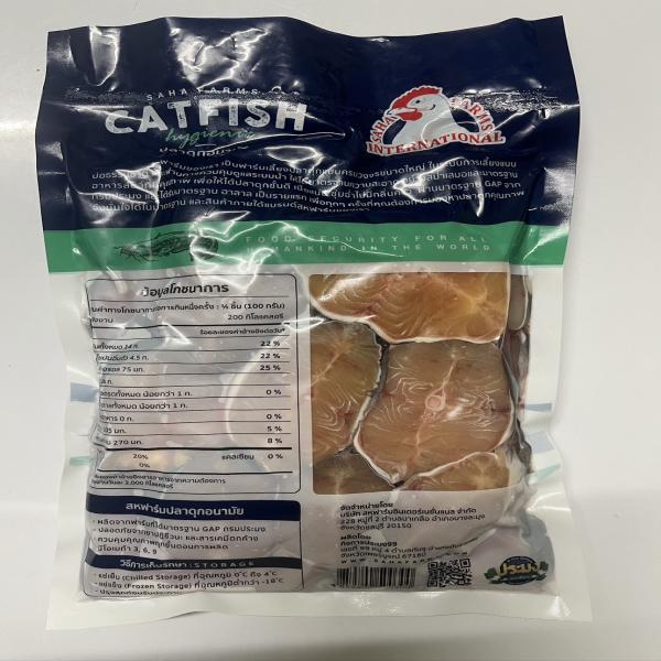 ปลาดุกอนามัย (ปลาดุกหั่นชิ้น)