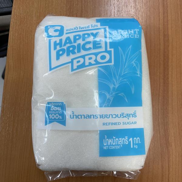 REFINED SUGAR (1 Kg.)