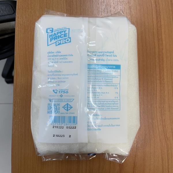 REFINED SUGAR (1 Kg.)