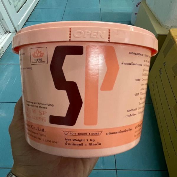 ยูเอฟเอ็ม เอสพี