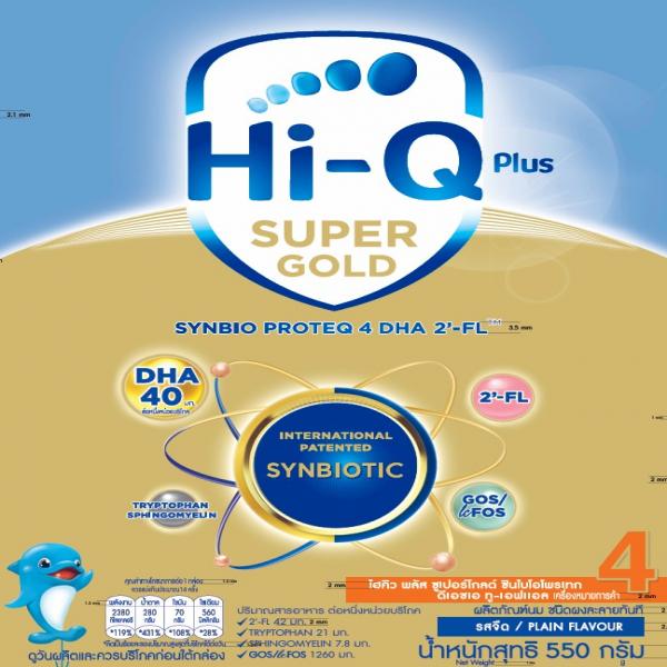 ผลิตภัณฑ์นม ชนิดผงละลายทันที (ไฮคิว พลัส ซูเปอร์โกลด์ ซินไบโอโพรเทก 4 ดีเอชเอ ทู-เอฟแอล เครื่องหมายการค้า)