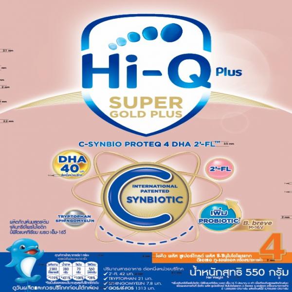ผลิตภัณฑ์นมสูตรเติมจุลินทรีย์โพรไบโอติก บิฟิโดแบคทีเรียม เบรเว เอ็ม-16วี (ไฮคิว พลัส ซูเปอร์โกลด์ พลัส ซี-ซินไบโอโพรเทก 4 ดีเอชเอ ทู-เอฟแอล เครื่องหมายการค้า)