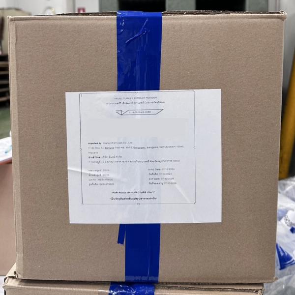 Turkey Extract Powder