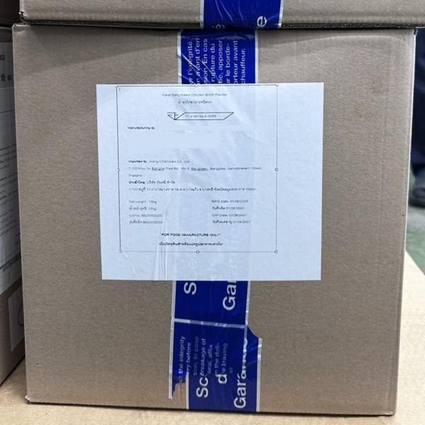 Dehydrated Chicken Broth Powder