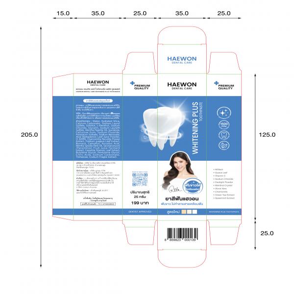 HAEWON DENTAL CARE WHITENING PLUS TOOTHPASTE