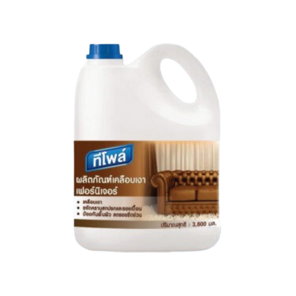 ทีโพล์ ผลิตภัณฑ์เคลือบเงาเฟอร์นิเจอร์