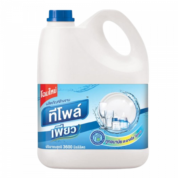 ทีโพล์ เพียว