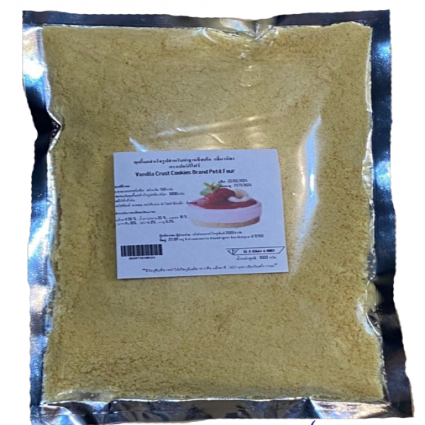 คุกกี้บดสำเร็จรูปสำหรับทำฐานชีสเค้ก กลิ่นวนิลา