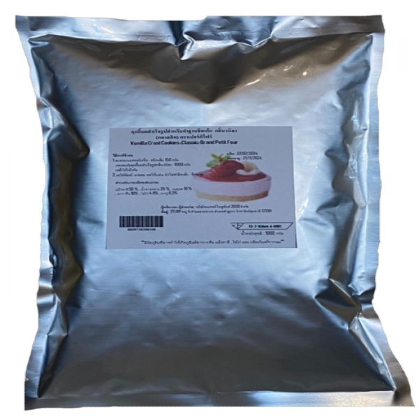 คุกกี้บดสำเร็จรูปสำหรับทำฐานชีสเค้ก กลิ่นวนิลา (คลาสสิก)