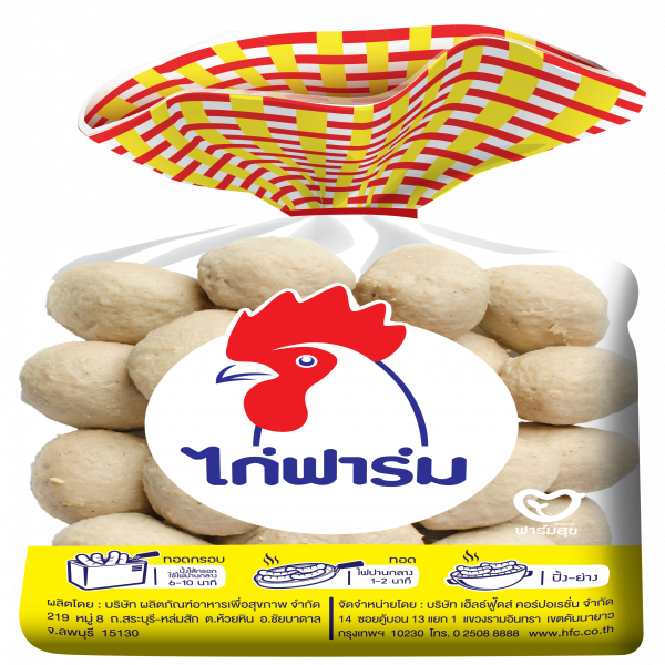 Grilled Chicken Meatballs