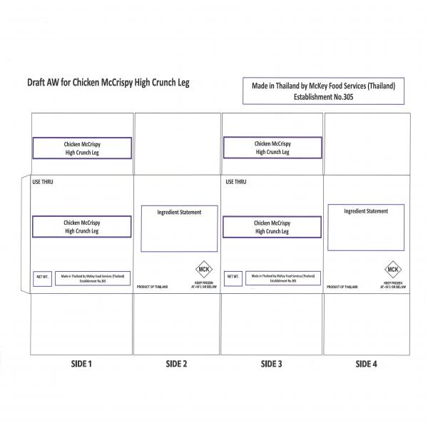 Chicken McCrispy High Crunch Leg