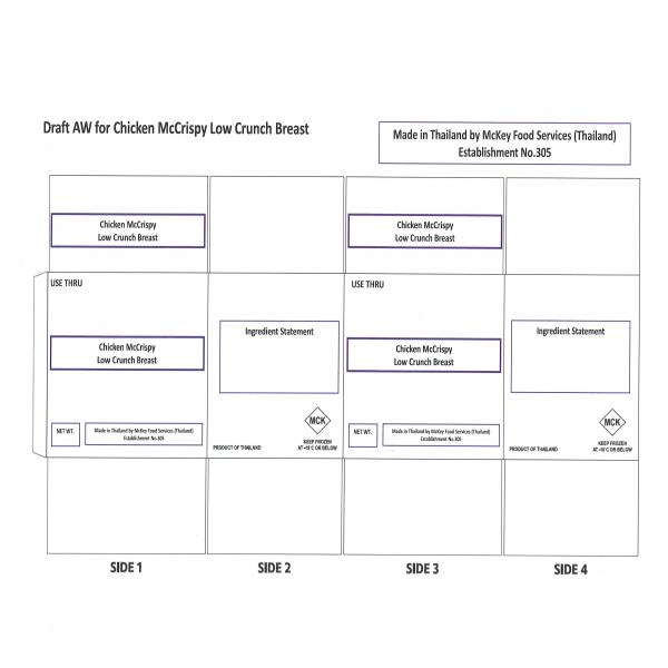 Chicken McCrispy Low Crunch Breast