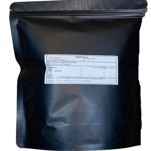 คุกกี้คลัมเบิ้ลสำเร็จรูป กลิ่น คาราเมล