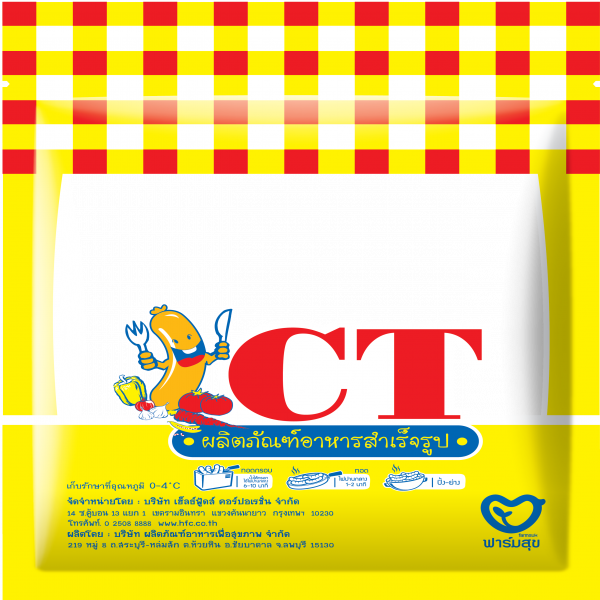 SPECIAL CHICKEN BALL BEEF FLAVOUR