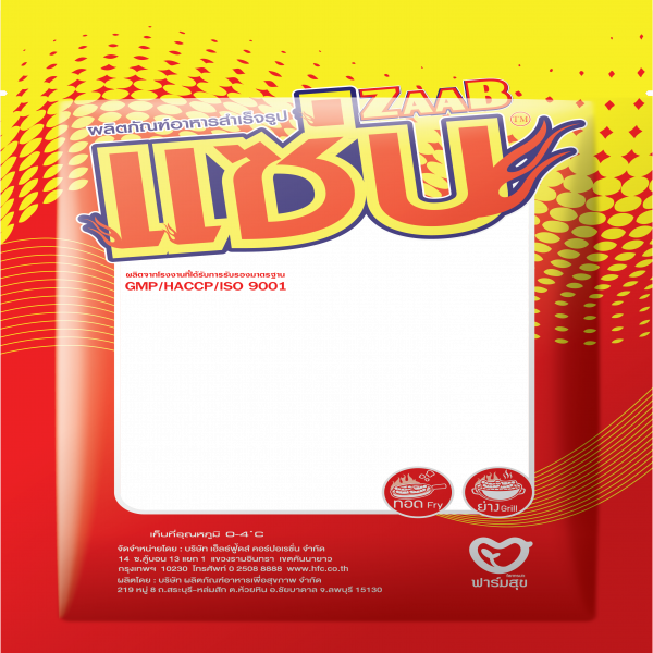 SPECIAL CHICKEN BALL BEEF FLAVOUR