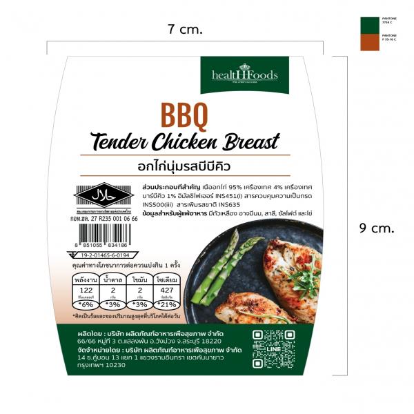 BBQ Tender Chicken Breast