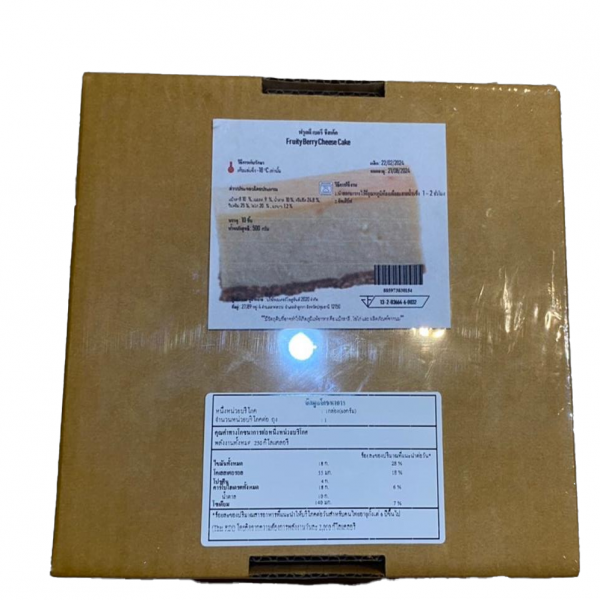 ฟรุตตี้เบอรี่ชีสเค้ก