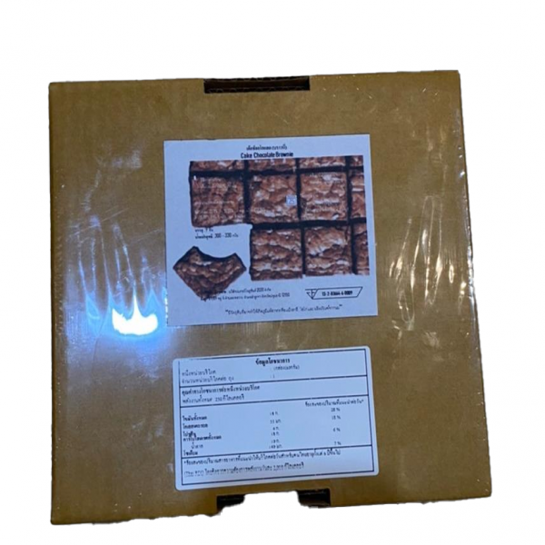 เค้กช็อกโกแลต (บราวนี่)